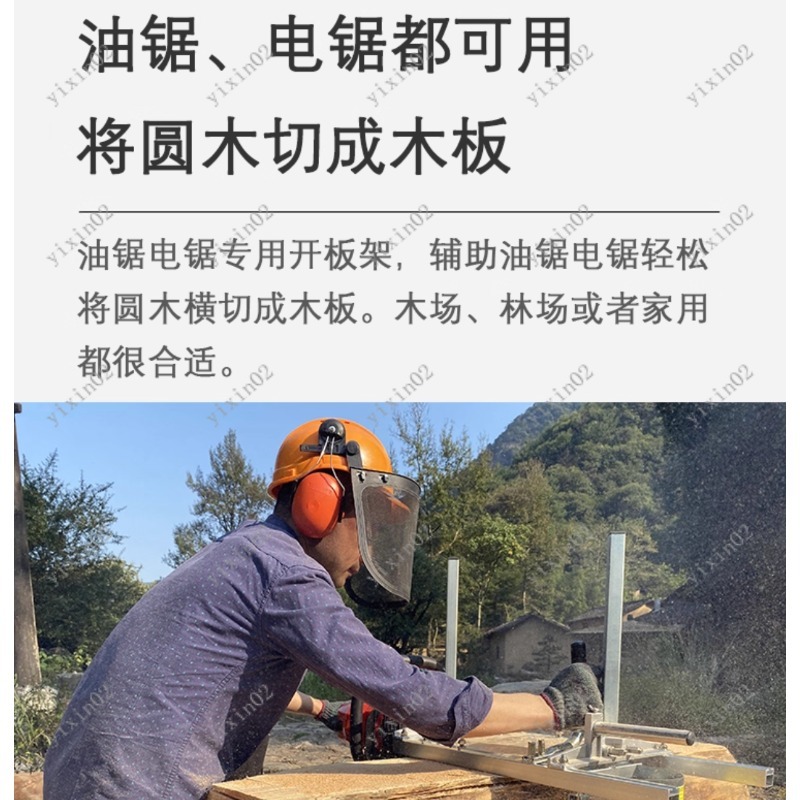 Portable Chainsaw Planking Mil - đánh giá và giá Home Improvement Guide